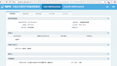 在低溫環(huán)境下依然可以有氣流粉碎機(jī)很好的粉碎效果； 4、負(fù)壓密封