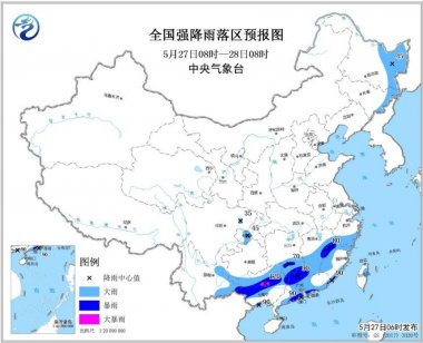 暴雨藍(lán)色預(yù)警：8省市局超微粉碎機(jī)地大暴雨 伴有短時(shí)雷暴大風(fēng)